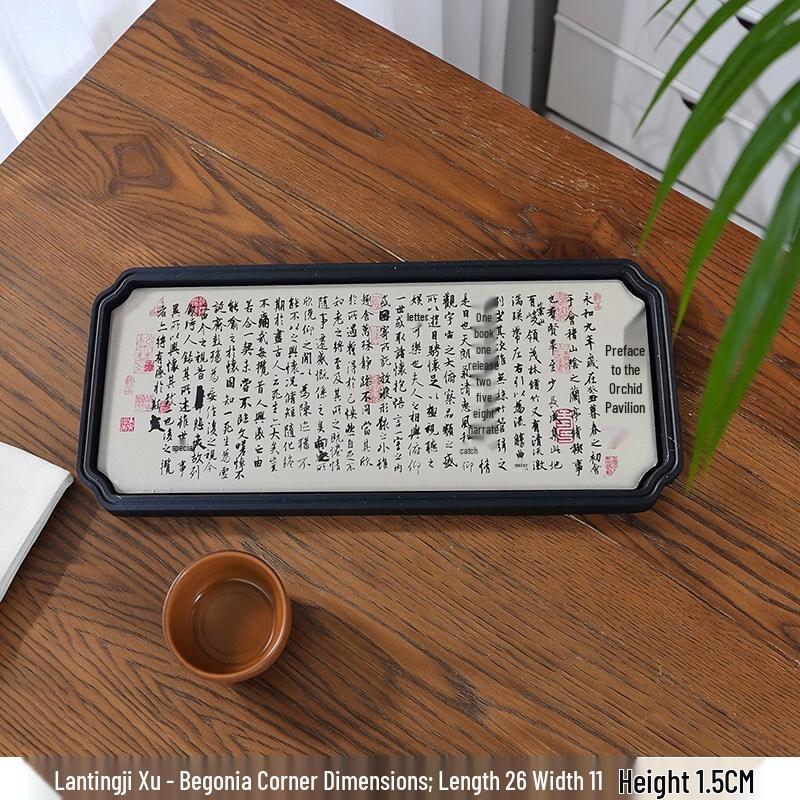 Chinese Style Floral Ceramic Tea Tray