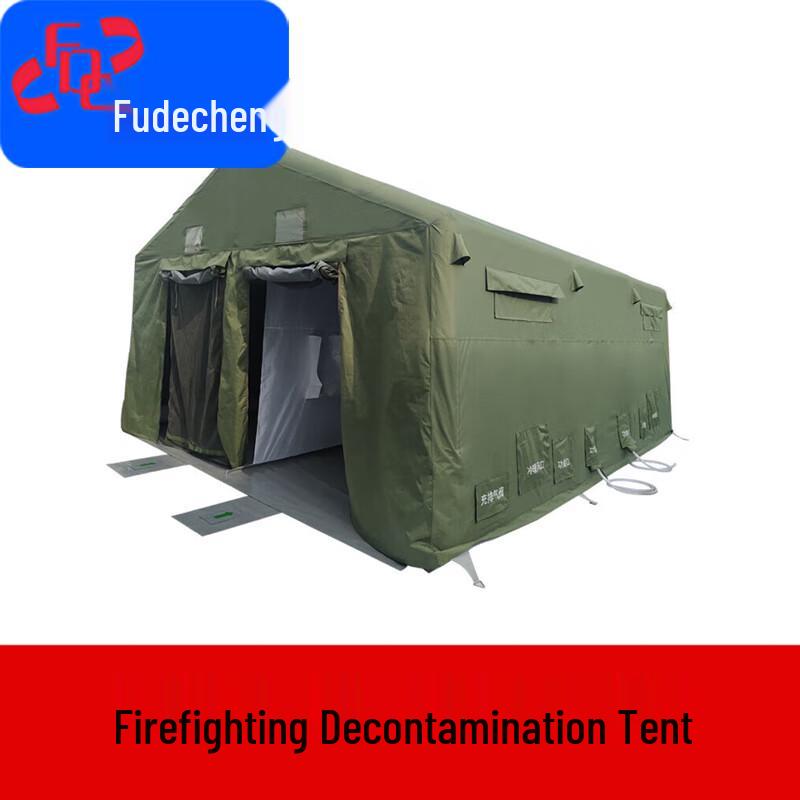 Fudecheng Inflatable Decontamination Tent