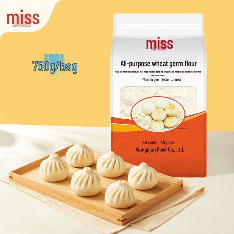 Xiangnian All-Purpose Wheat Flour