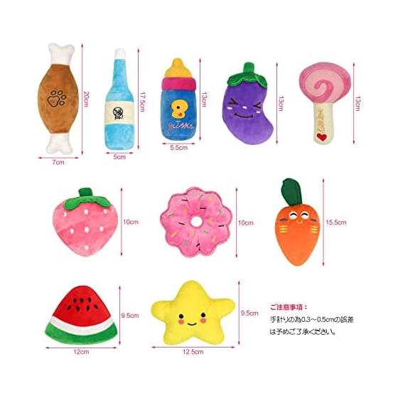 Set of 10 Dog Toys, Dog Chewing Toys, Sounds, Stuffed Toys, Cute, Relieve Lack of Exercise, Relieve Stress, Funny, Beautiful, Safe, Durable, Dogs,