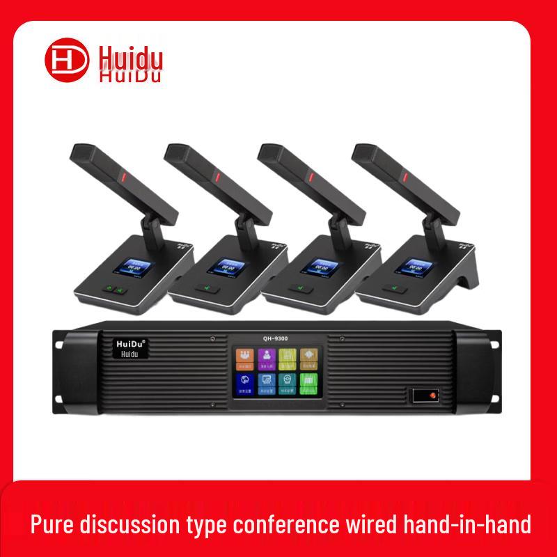 

Huidu QH-9300 Wired Digital Video Conference Microphone CN plug (adapter included)