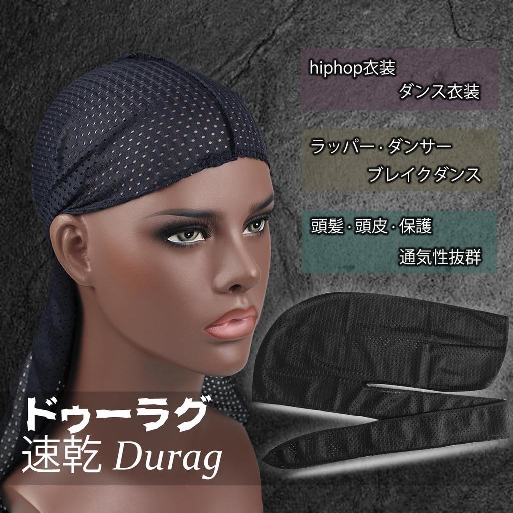 Trifong Durag Navy Mesh Du-rag Quick-drying Breathable Summer Bandana Hip Hop Dance Wave Cap Dewrag Hiphop Costume Dance Costume Rapper Breakdance
