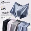 Urban Beauty Men's 7A Antibacterial Modal Boxer Briefs (4-Pack)