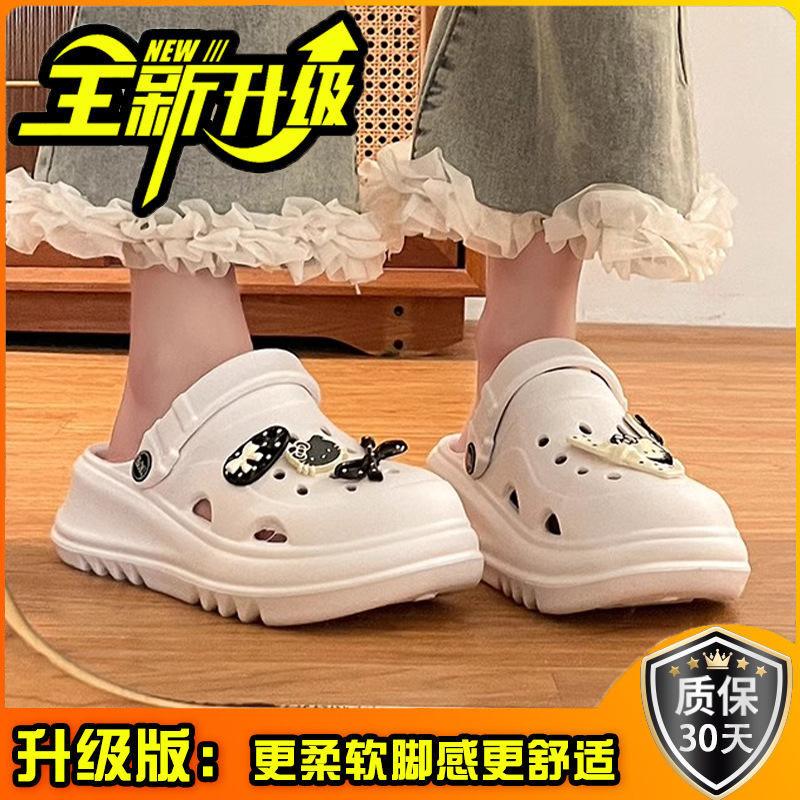 

Hole shoes women s new summer indoor cute eva thick sole heightening bag head sandals outer wear 40-41