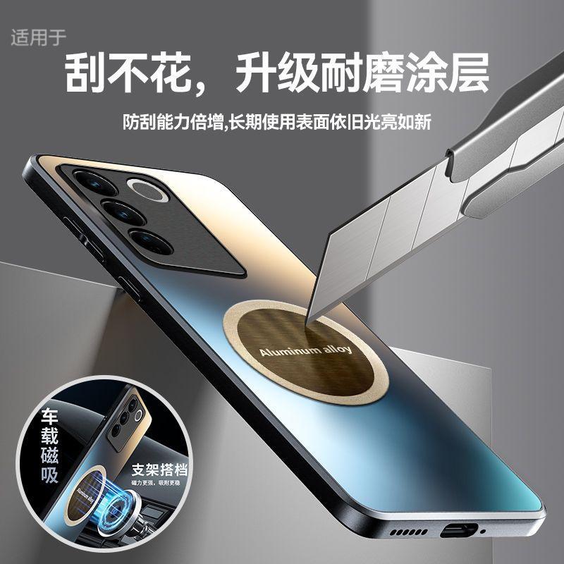 Applicable To vivoS11 Mobile Phone Case E New Pro Car Magnetic Suction Matte Silicone Soft Edge All-inclusive Anti-drop Cover