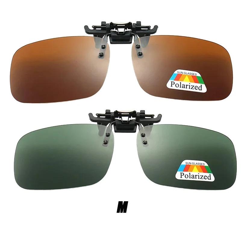 1/2/4pcs Polarized Too Glasses Clip For Driving Night Vision Glasses UV400 Outdoor Sunshade High-Definition Sunglasses Clip