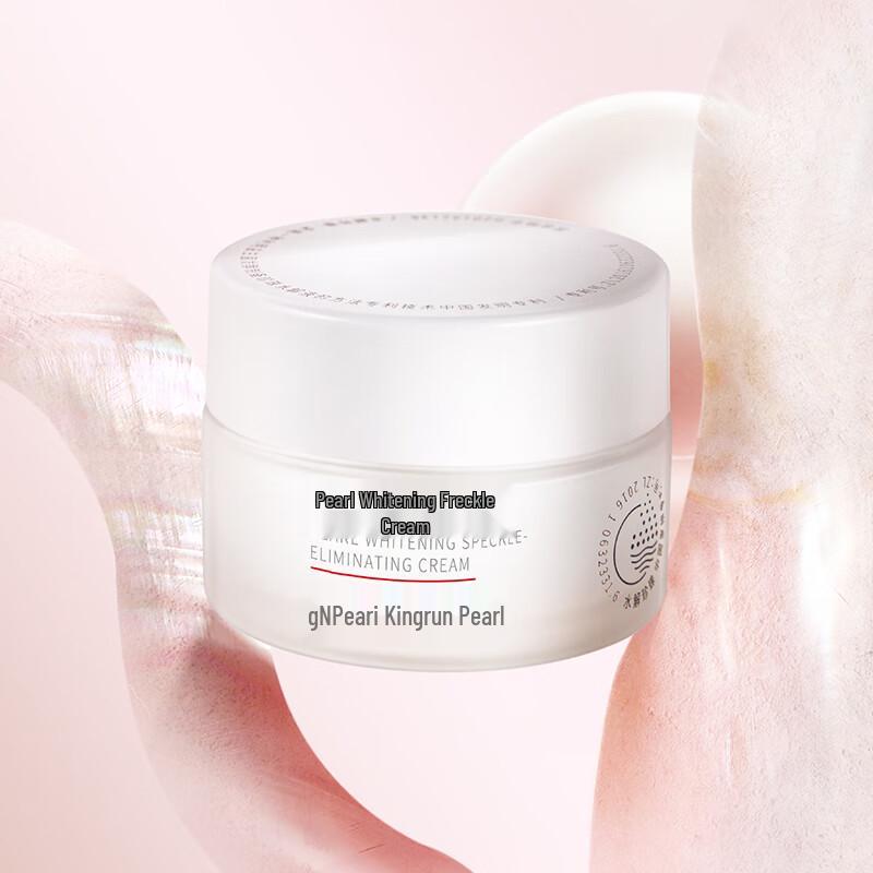 gNPearl Jing Run Pearl Whitening & Spot-Fading Cream
