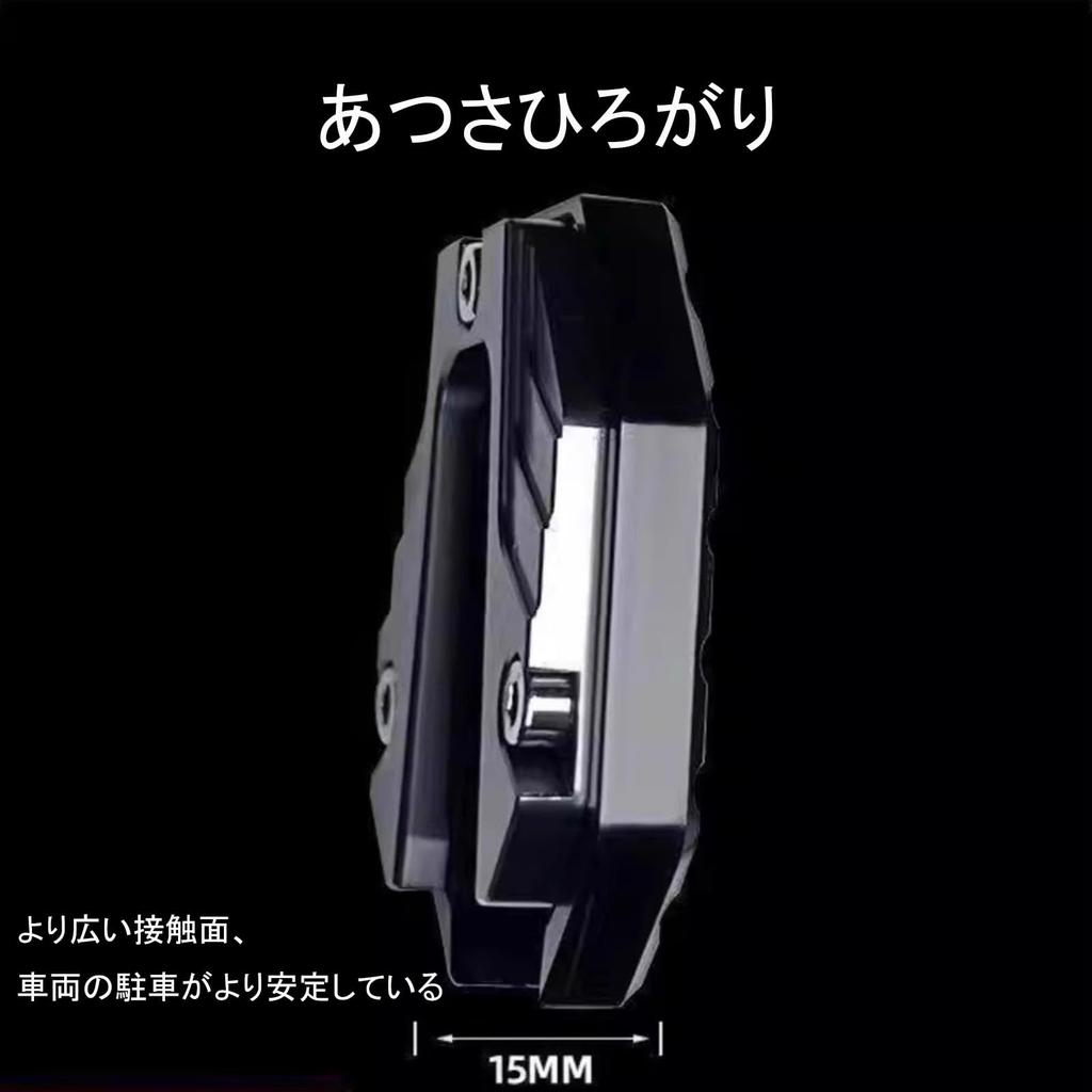 Motorcycle Side Stand Plate, Aluminum Alloy, Wear Resistant, Tool Included,