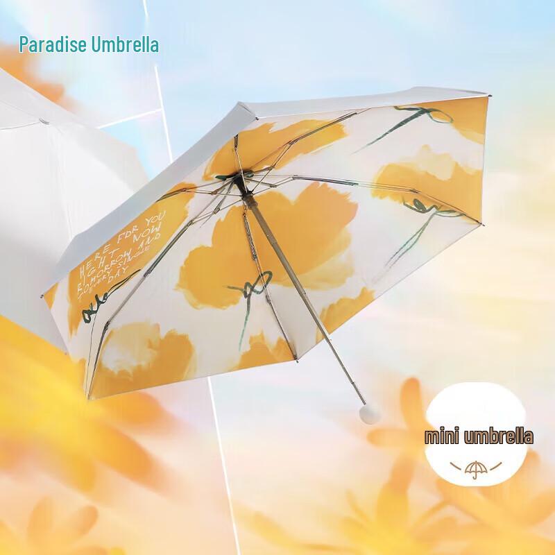 Heaven 5-Fold UV Protection Sun & Rain Umbrella