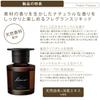 CARMATE LUNO Fragrance Liquid Car Deodorant Air Freshener Stand-alone Jasmine & Pear Scent L382