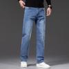DK Men's Loose Straight Wide-Leg Denim Jeans