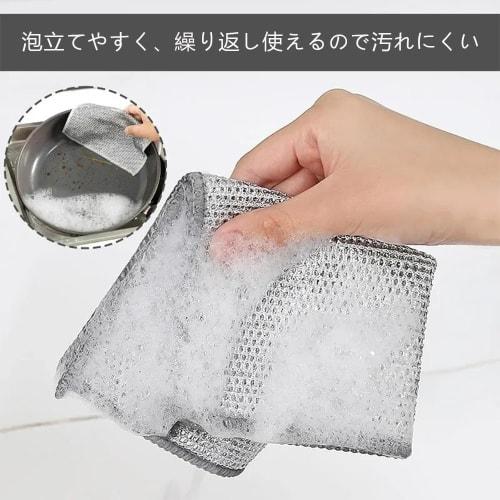 YJRUNFU Metal Wire Dishcloths, Kitchen Wire Cloths, Strong Absorbent Wire, Scratch-Free, Durable, Bottle Cleaning, Dishwashing, Wiping Dishes, Multi-P
