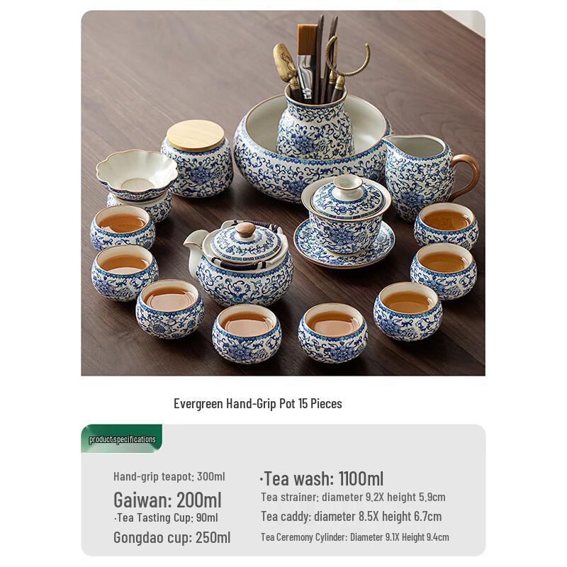 Jingdezhen Blue & White Ru Kiln Tea Set