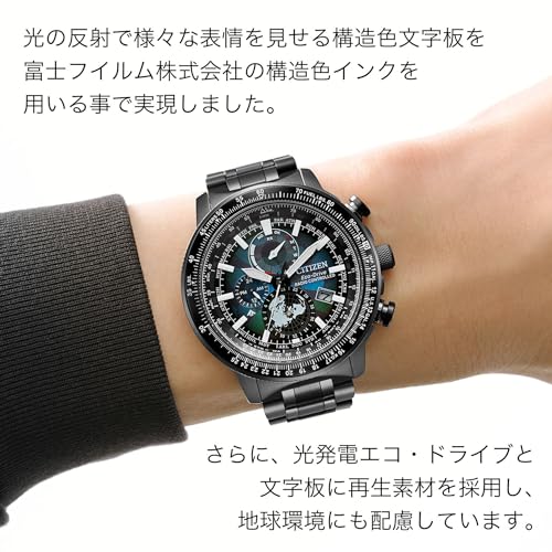 Citizen PROMASTER Layers of Time Men’s Black Watch BY3005-56E