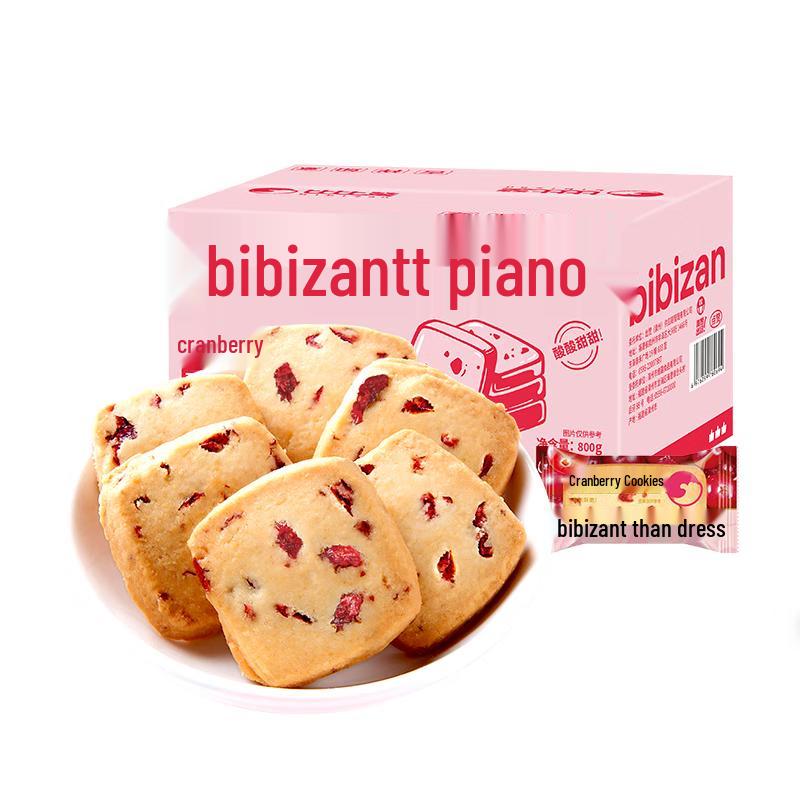 BIBIZAN Assorted Biscuits & Snacks