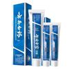 Yunnan Baiyao Spearmint Toothpaste