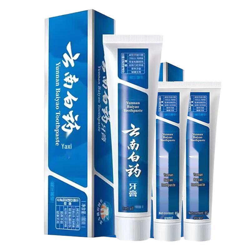 

Yunnan Baiyao Spearmint Toothpaste