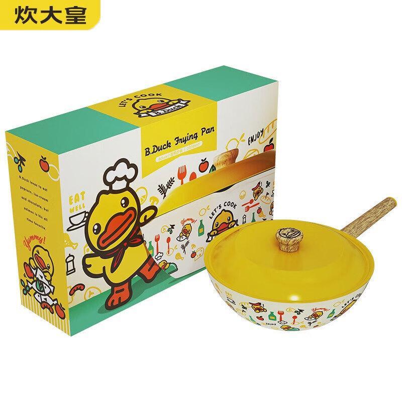 COOKER KING Маленькая Желтая Утка 32см Антипригарная Вок