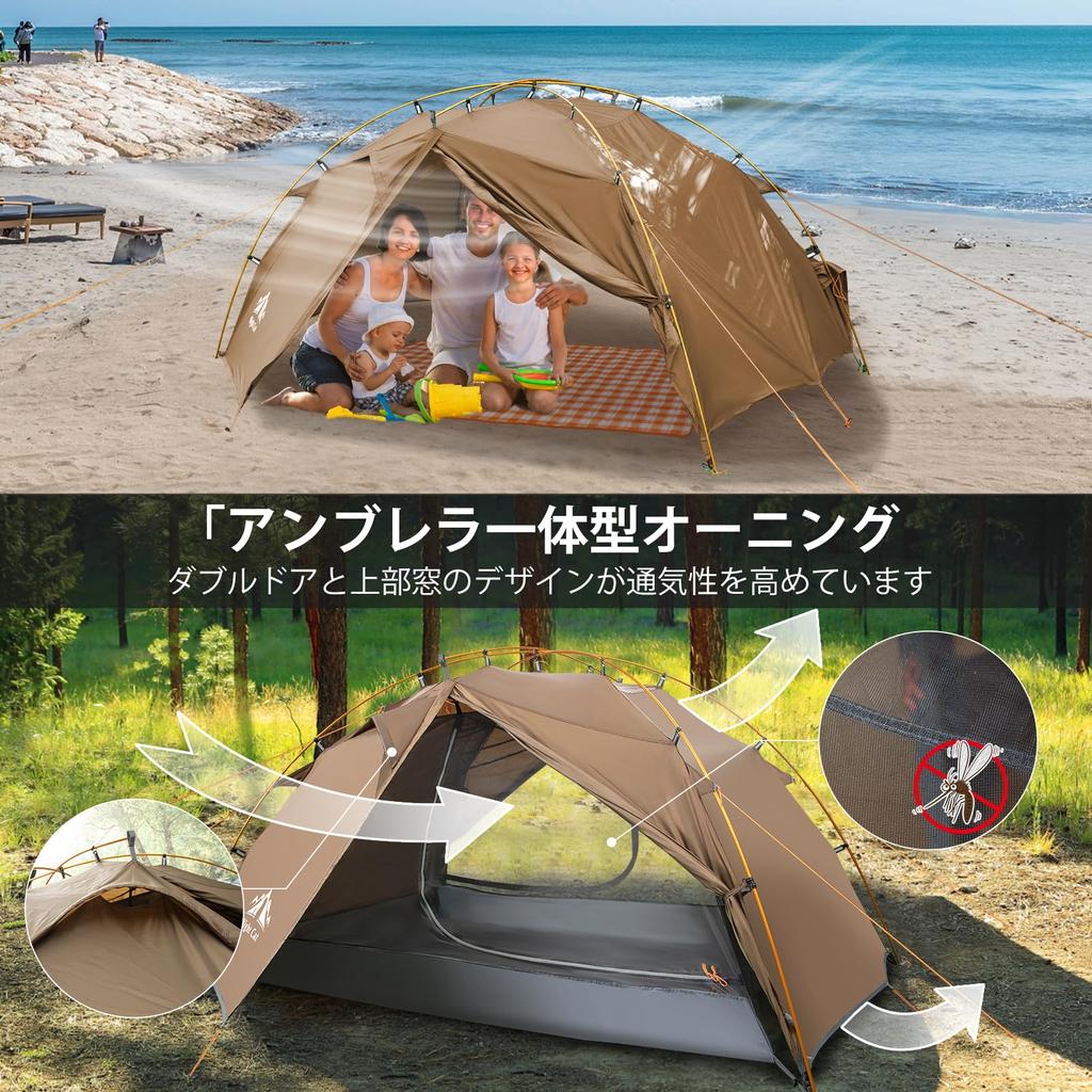 Night Cat Backpacking Tent 2 Person Easy Setup Camping Tent Rainfly Aluminum Pole 2 Layers 2 Doors Waterproof Lightweight Compact x ft 7.2 4.6
