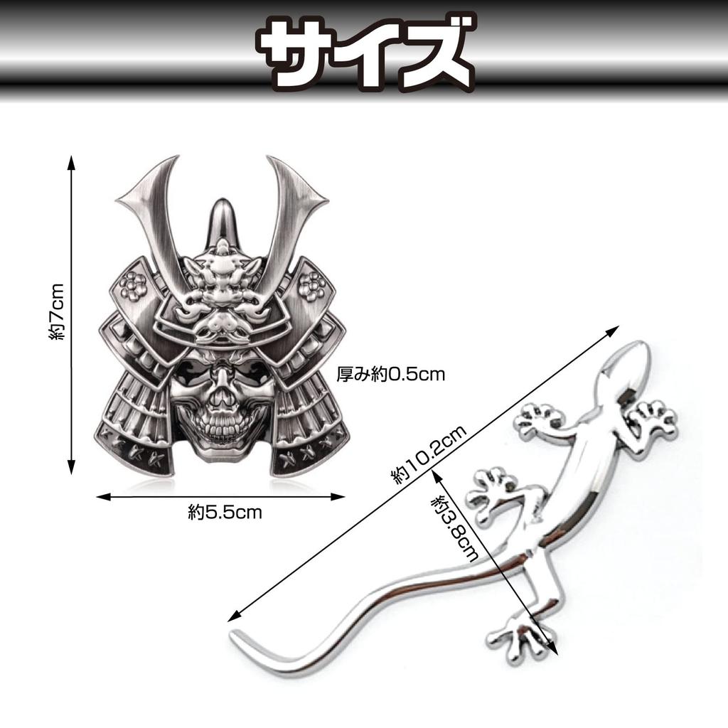 Famimueno Sticker 3D Skull Emblem 3D Cool Gekko Lizard Access (1 Skull Samurai + 2 Gecko Set (Silver Color))