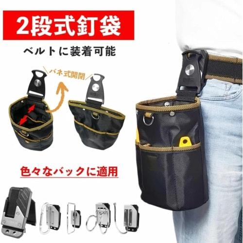 Coehaopike High-Density Nylon Waist Pouch with Screws, Nails, and Other Accessories, Waterproof and Durable, Features a Two-Tier Spring Closure, Detac