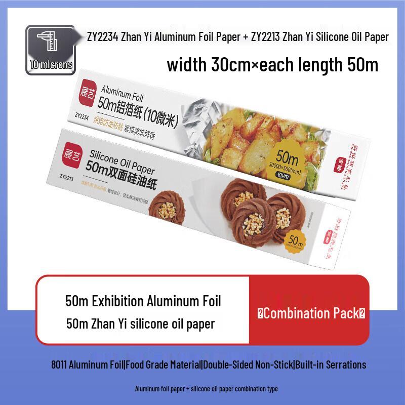 Qiwei Food Grade Aluminum Foil Roll