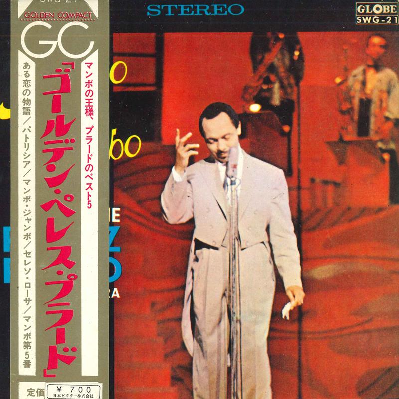 

7inch Record PEREZ PRADO & HIS ORCHESTRA - Golden Perez Prado SWG21 VICTOR - Japan World Music Used