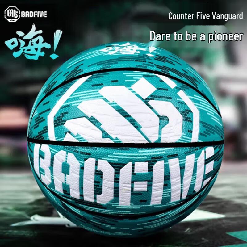 Li-Ning CBA Fashion Street Basketball