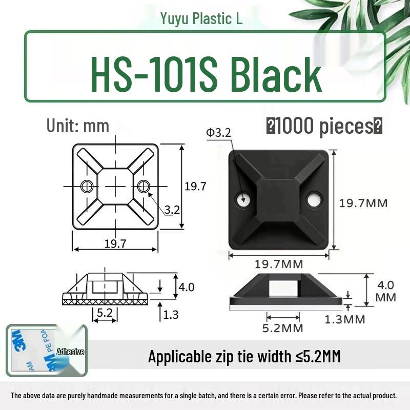 HS-100/101/102 Adhesive Wiring Base with Cable Tie Suction Cup