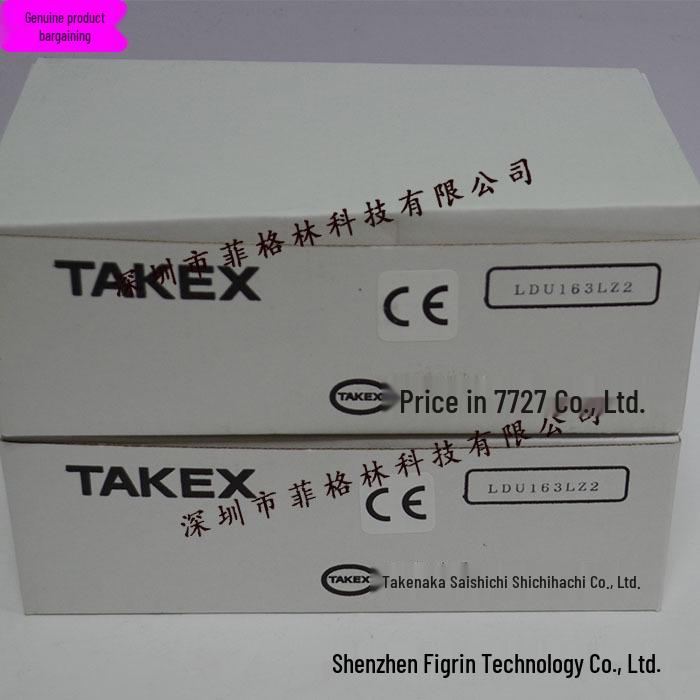 Takex Bamboo Sensor LDU163LZ2 - Real Product Photo LDU163LZ2