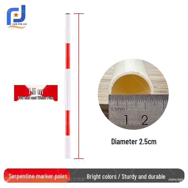 Jun Pin Jia Sports Agility Training Poles & Bases