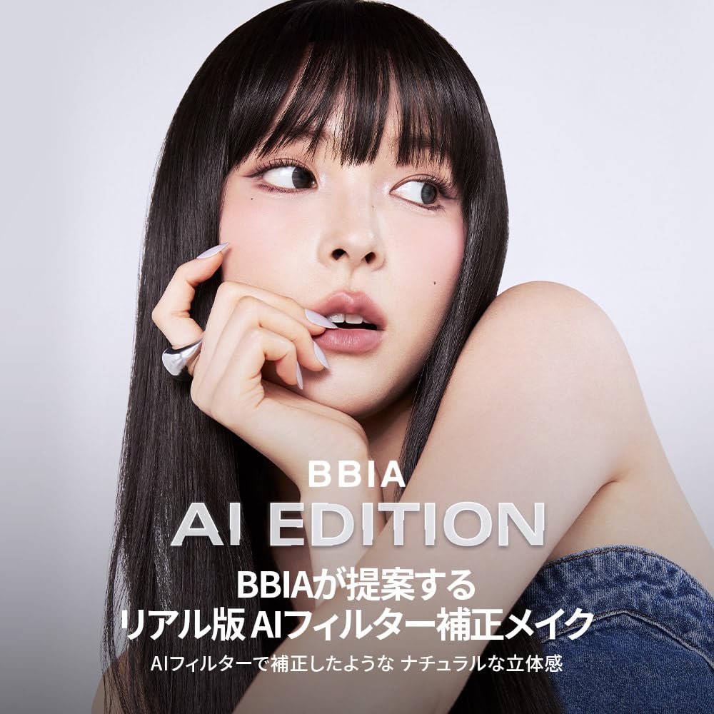 BBIA Last Auto Gel Eyeliner Mauve Burn Natural Daily Use Smooth Texture Color High Adhesion Korean Makeup #20 0.3g Smudge-Free Easy-to-Put