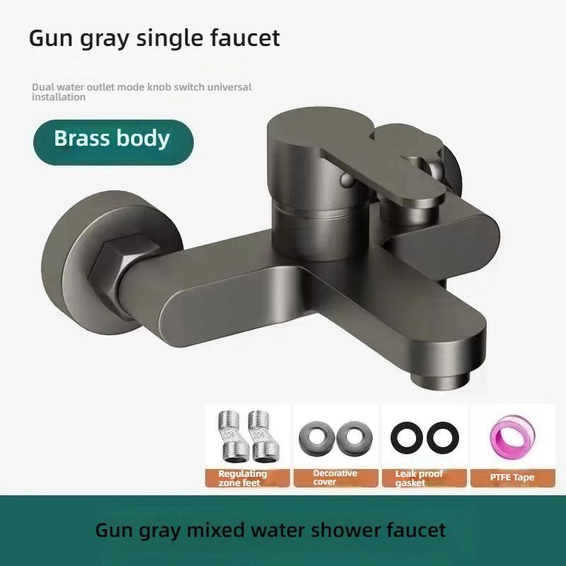 Gray bathroom shower faucet, mixer valve, shower set, bathtub mixer switch, hot and cold water tee faucet, shower tap