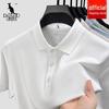 DAISHU Men's Mulberry Silk Blend Short Sleeve Polo Shirt