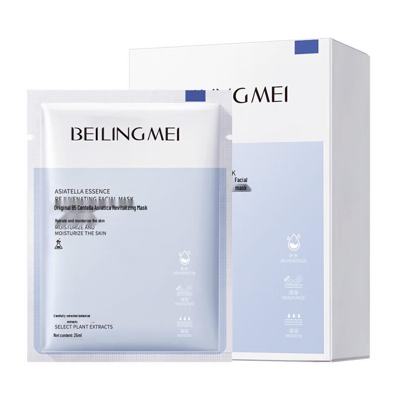 

DAGOB5 Centella Asiatica Hydrating Sheet Mask