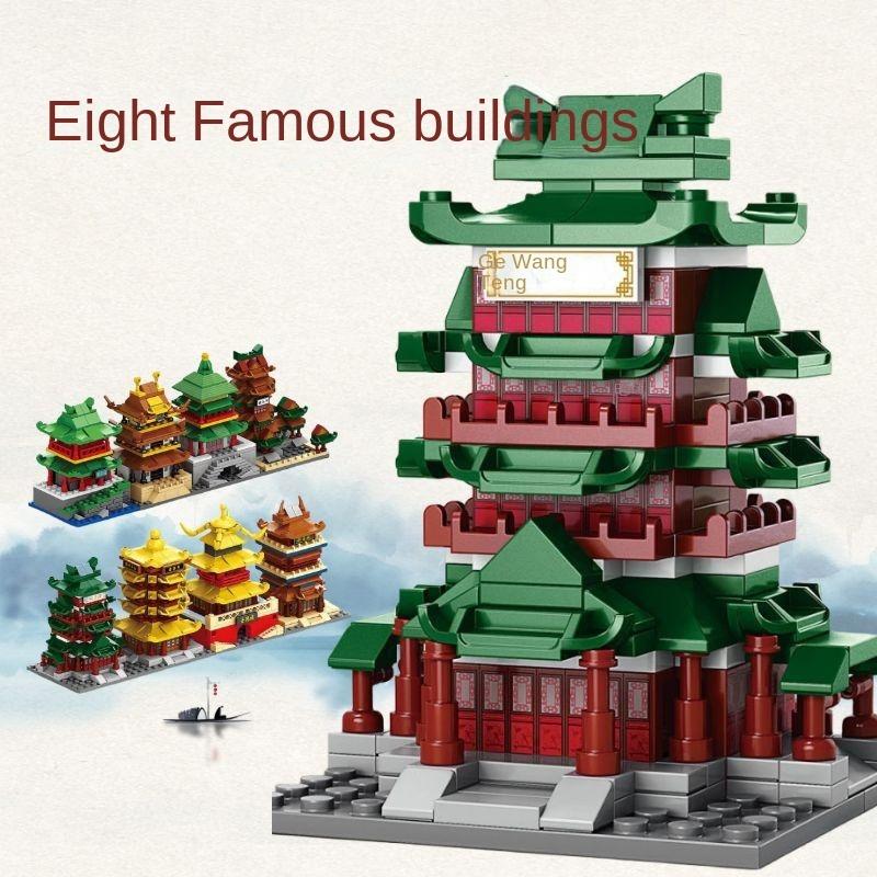 Eight Famous Buildings In Chinese Style, Yellow Crane Tower, Street View Assembly, Block Model Toys