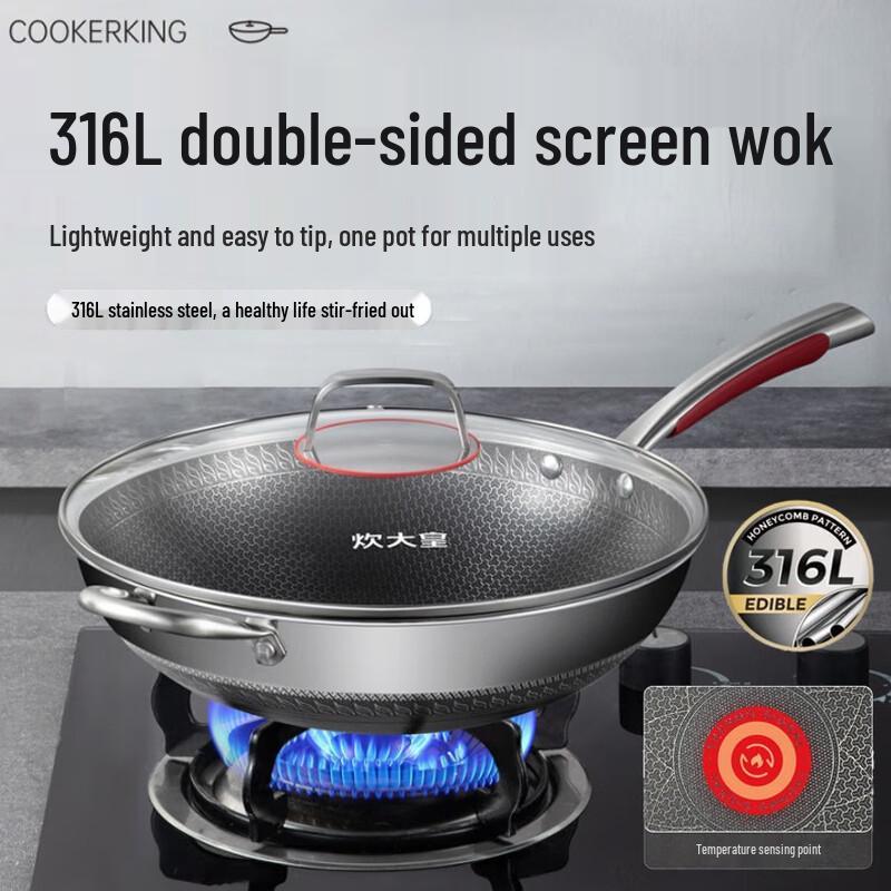 Chuidahuang 316L Stainless Steel Double-Sided Honeycomb Wok