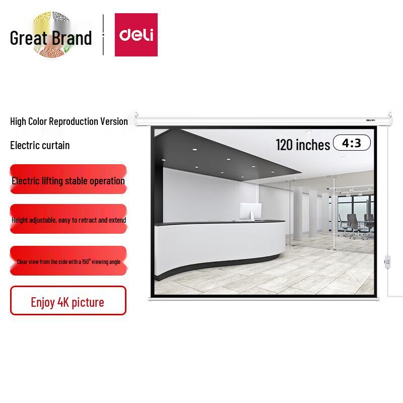 Deli 120-inch Electric Projector Screen