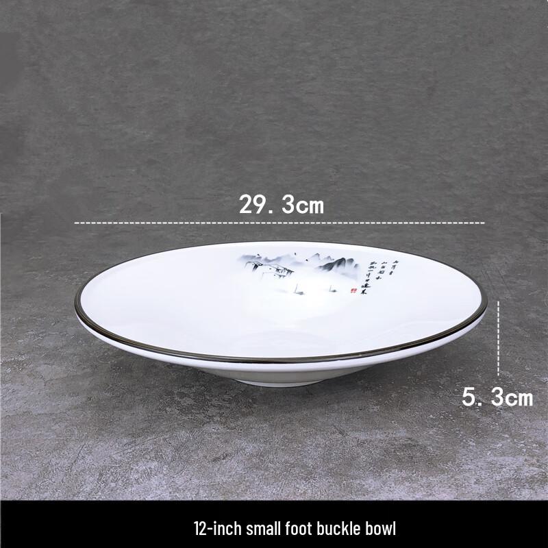 Qianxing Irregular Ceramic Small Foot Bowl