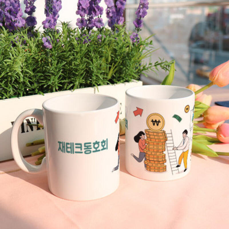 tb921-Design Mug 2p-Investment Club