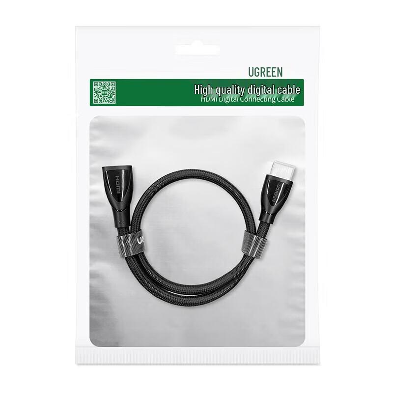 Ugreen HD158 HDMI 2.1 8K Extension Cable
