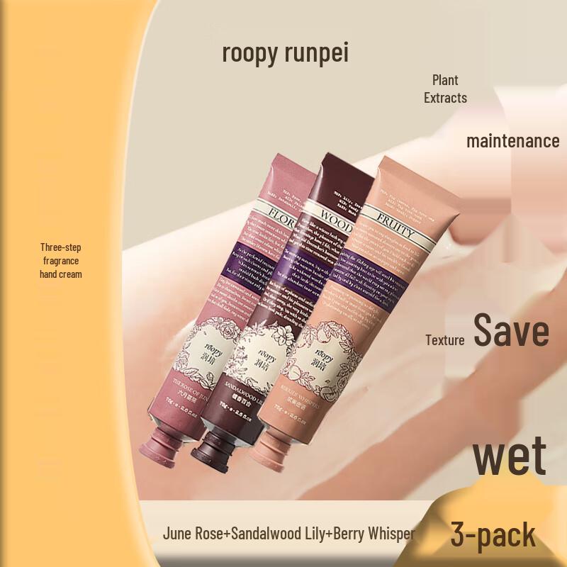 Runpei Poetry Series Hand Cream Set