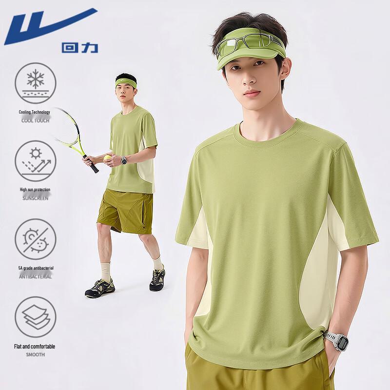 Warrior Men's Quick-Dry Cooling Sun Protection T-Shirt