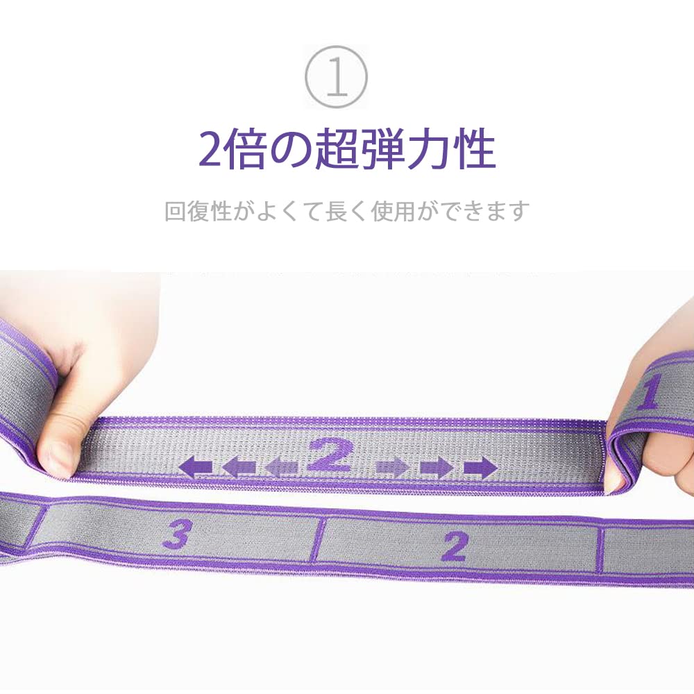 YFFSFDC Ballet Stretch Leg Yoga Stretch High 9 Levels of Fitness Equipment for Flexibility Training Belt Band, Stretcher, Strap, Elasticity, Strength,