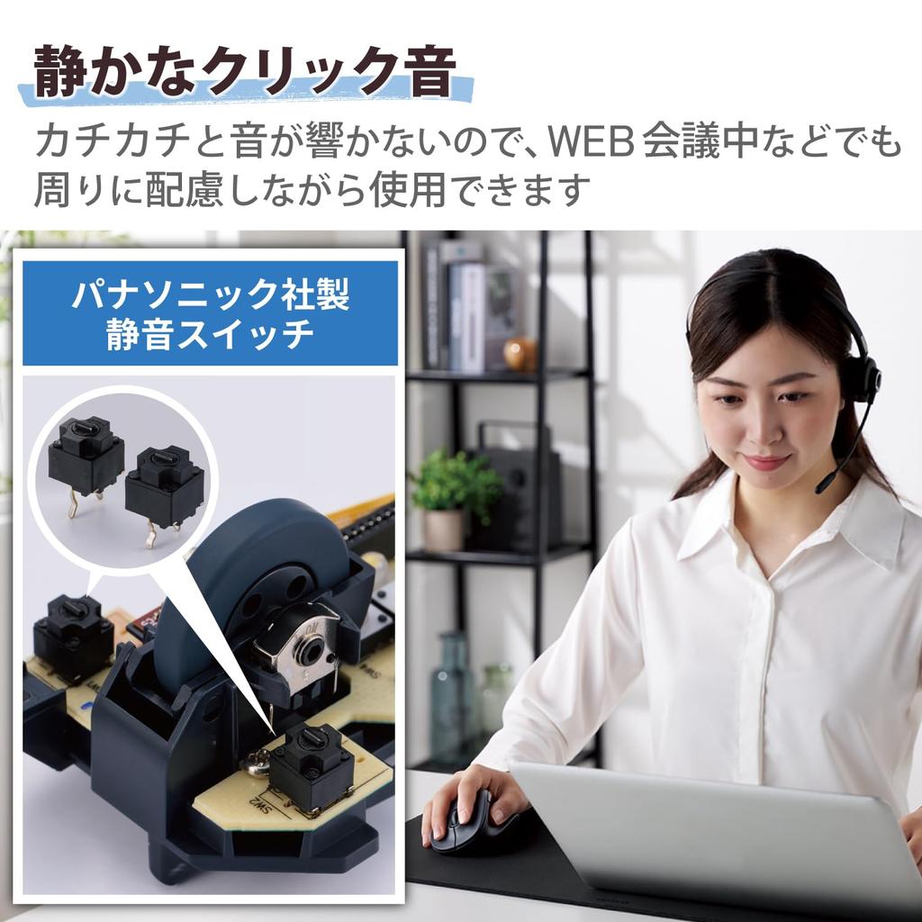 ELECOM Maus, Kabellose Maus, kabellos, leise, Größe M, 5 Tasten, Evaluierungszertifiziert, antibakteriell, schwarz, EX-G, 2,4 GHz, „AskDoctors Service“, M-XGM30DBSKBK