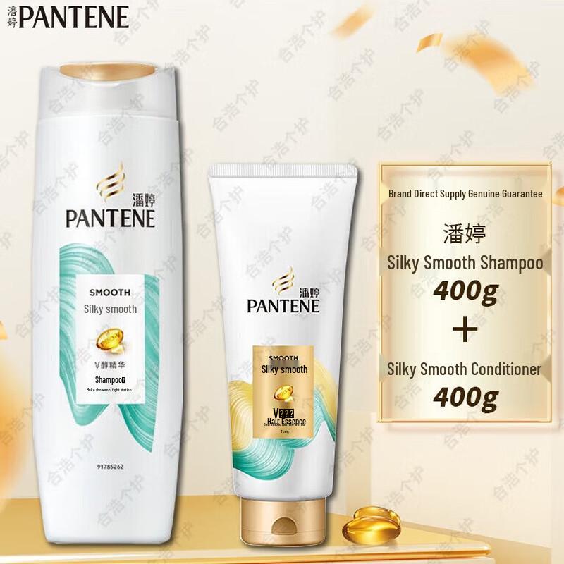 

Pantene Silky Smooth Shampoo & Conditioner Set