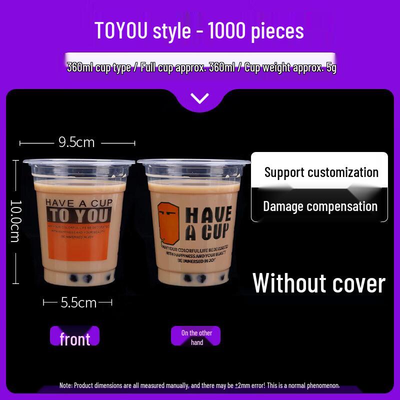 Qiqei 95mm Disposable Transparent Plastic Cups with Lids