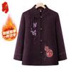Women's New Chinese Style Embroidered Winter Jacket
