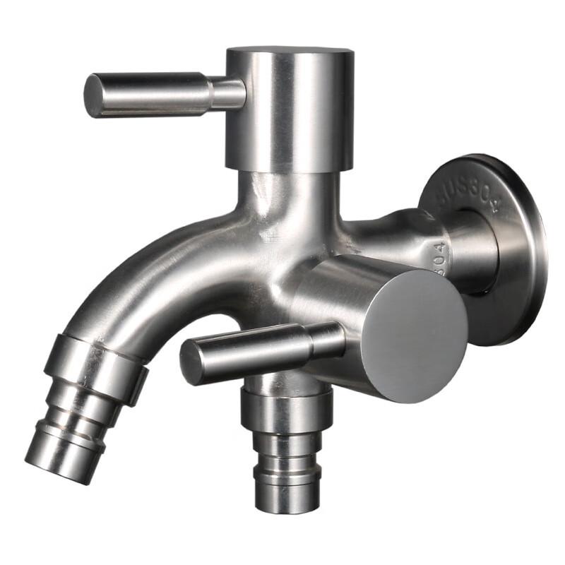 HUANGCHAO 3-Way Dual-Control Washing Machine Angle Valve