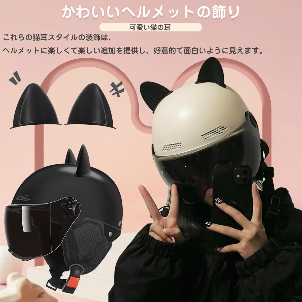 Helmet Set of 2, Bike Helmet, Cat Ear Helmet, Helmet Decoration Accessories, DIY Helmet,